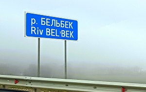 Андрей Масалович