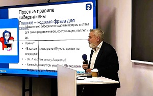Андрей Масалович