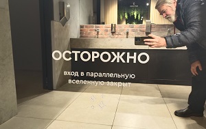 Андрей Масалович