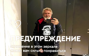 Андрей Масалович