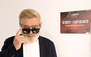 Андрей Масалович